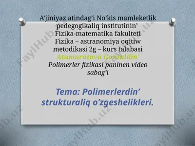 atamuratova gozzal — PPTX