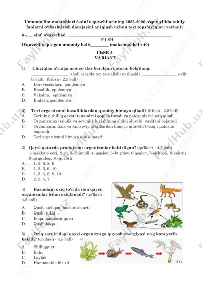 6-sinf tabiiy fan 2-chsb @summativ_formativ_baholash — PDF