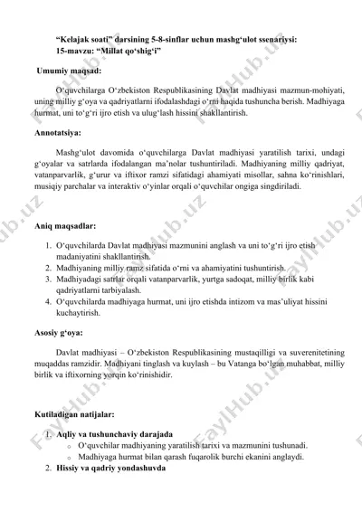 kelajak soati 5-8-sinf 15-mavzu (1) — PDF