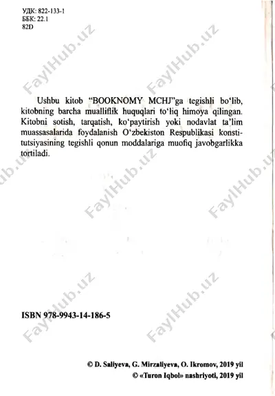 rus tili kitob — PDF