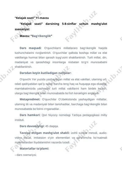 “kelajak soati” 11-mavzu 5-8-sinflar-2 — DOC