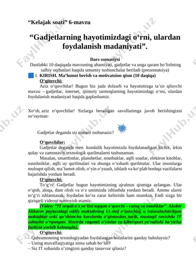 6-dars. kelajak soati. 5-8 sinflardocx — DOCX