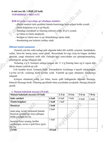 6-sinf ona tili 1-bsb @summativ_formativ_baholash — PDF
