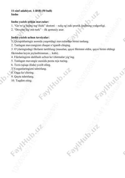 11-sinf adabiyot 1-bsb @summativ_formativ_baholash — PDF