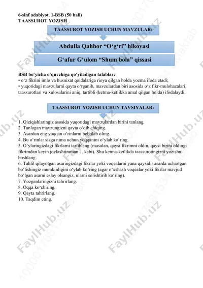 6-sinf_adabiyot_i chorak_1-bsb — PDF