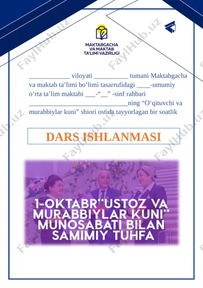 o'qituvchilar kuni yuqori — DOCX