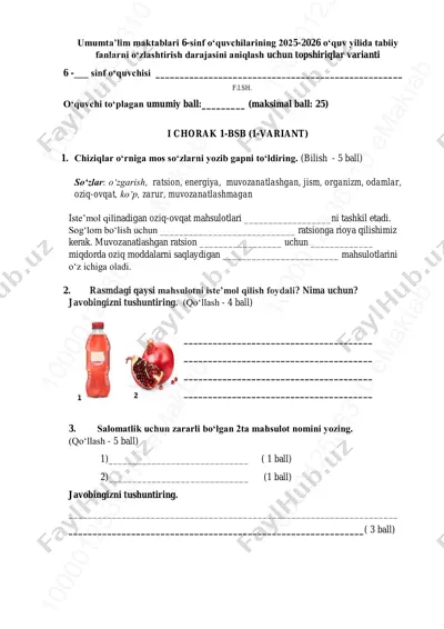 6-sinf tabiiy fan 1-bsb @summativ_formativ_baholash — PDF