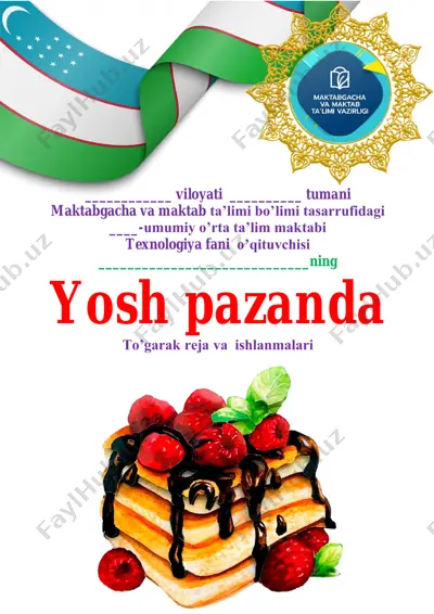 yosh_pazanda_to'garagi_5_6_7_sinf_texnologiyaqiz_2025_2026_yil_34 — PDF