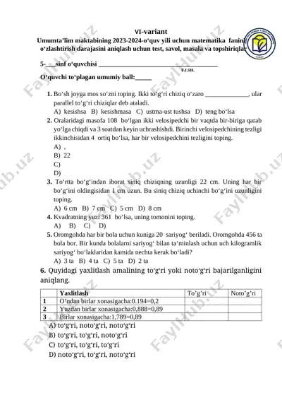 4-variant — DOCX