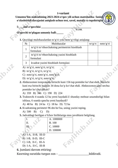 1-variant (2) — DOCX
