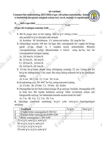 5 matematika 4-variant — PDF