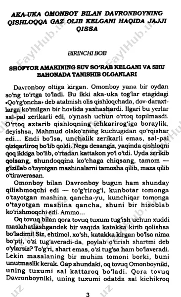 6xkgelfeetos2azo8lkgzxwecgf65jipy6nq56js — PDF