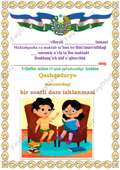 qashqadaryo 4-chorak 3-sinf — PDF