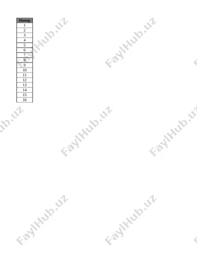 5_kl_texnologiya_1_naprav_4_chetvert_@e_baza_ishreja — XLSX