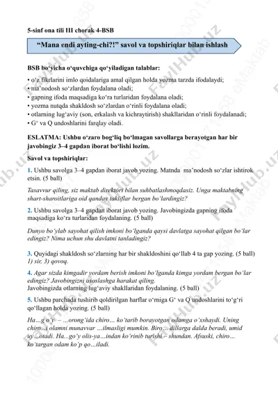 5-sinf_ona tili_4-bsb_original — PDF