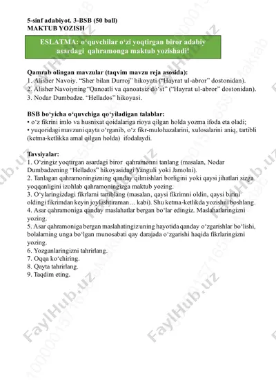 5-sinf bsb-3_loyiha — PDF