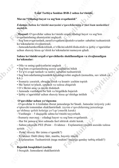5-sinf tarbiya 2-bsb @summativ_formativ_baholash — PDF