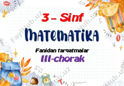 3_sinf_matematika_tarqatmalar_3_chorak_2025_2026_o'quv_yili — PDF