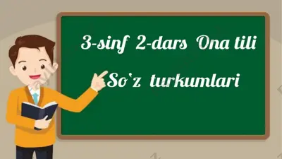 3-sinf 2-dars ona tili — PPTX