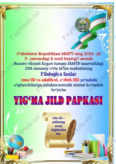 2025_26_o'quv_yili_filologiya_fanlari_metodbirlashma_8_son_qaror — PDF