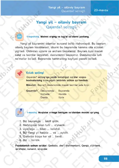 o‘zbek tili 3-sinf 23-dars — PDF