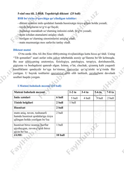 5-sinf ona tili 2-bsb @summativ_formativ_baholash — PDF