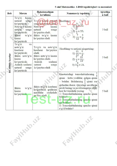 5 sinf matematika bsb-3 demo — PDF