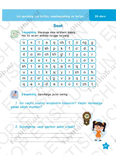 o'qish mashq daftari 3-sinf (2) 7-8-darslar — PDF