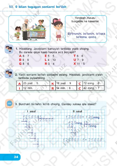 matematika 3-sinf 50-53-darslar — PDF