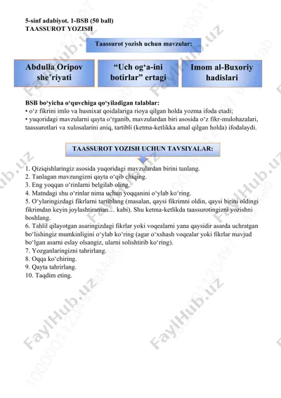 5-sinf_adabiyot_i chorak_1-bsb — PDF