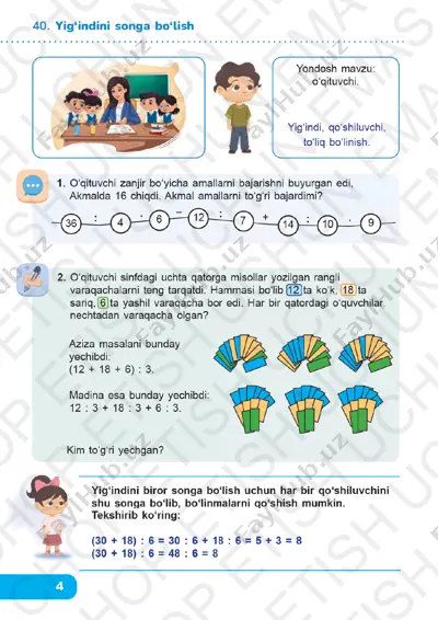 matematika 3-sinf 40-44-darslar — PDF