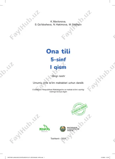 5-sinf ona tili (1-qism) — PDF