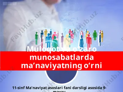 muloqot va o‘zaro munosabatlarda ma’naviyatning o‘rni 11-sinf — PPTX