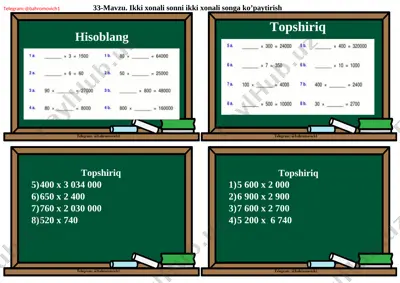 3-sinf matematika 33-mavzu tarqatma — DOCX