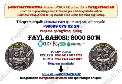 3-sinf matematika tarqatma 1-ch — PDF