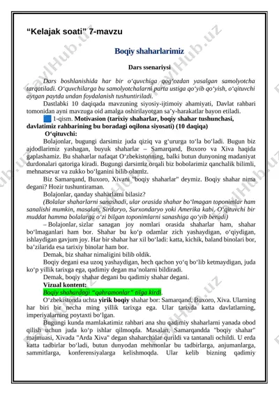 7-dars. kelajak soati. 1-4 sinfdocx — DOCX