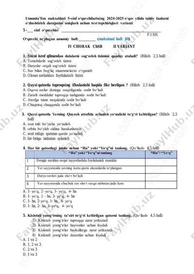 5-sinf tabiiy fan 4-chsb 2-var. @summativ_formativ_baholash — PDF