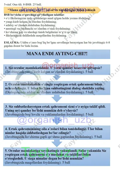 5 sinf ona tili bsb-8 — DOCX