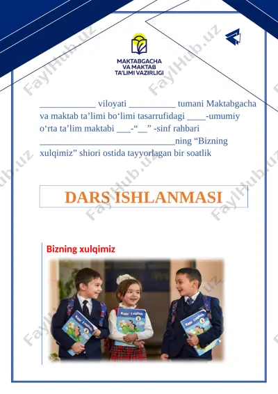 bizning xulqimiz (1) — DOCX