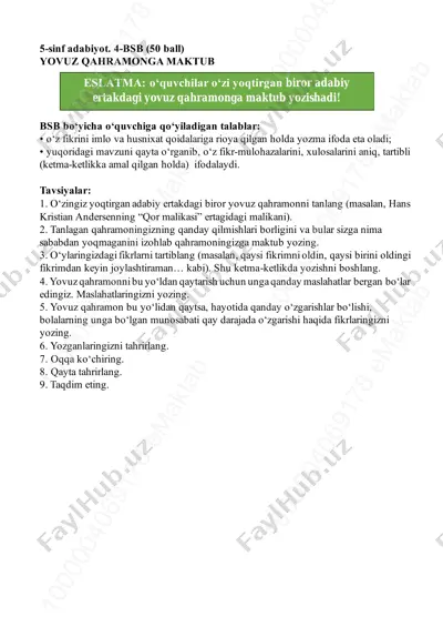 5-sinf adabiyot 4-bsb @summativ_formativ_baholash — PDF