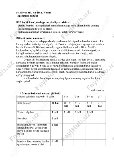 5-sinf ona tili 7-bsb @summativ_formativ_baholash — PDF