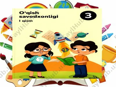 o'qish savodxonligi 3-sinf 1-qism 5-dars.pptx tayyor — PPTX