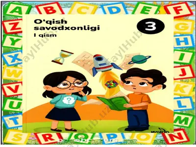 o'qish savodxonligi 3-sinf 1-qism 4-dars.pptx tayyor — PPTX
