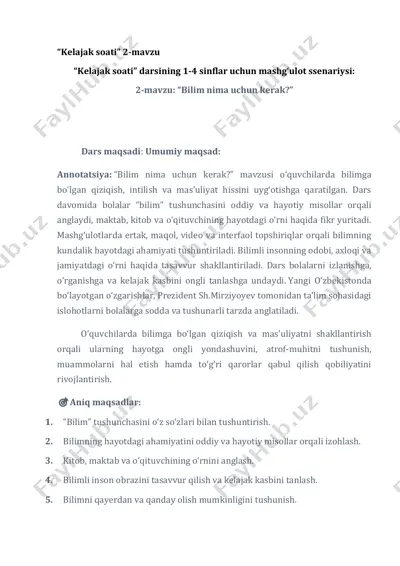 “kelajak soati” 2-mavzu 1-4-sinflar — PDF
