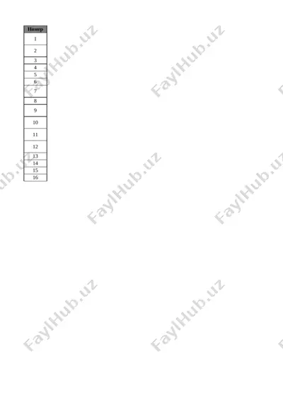 5_kl_texnologiya_1_naprav_4_chetv_@e_baza_ishreja — XLSX
