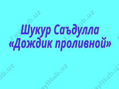 dojd shukur sa'dulla — PPTX