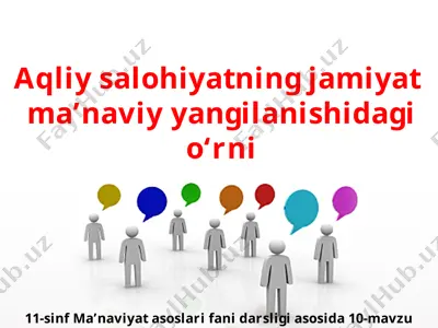 aqliy salohiyatning jamiyat ma'naviy yangilanishdagi o'rni 11-sinf — PPTX