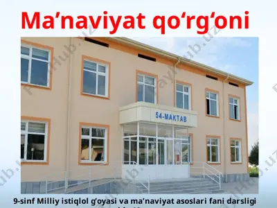 ma’naviyat qo‘rg‘oni 9 - sinf — PPTX