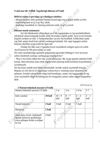 7189de27190243dab1bc8d8ef641a77d — PDF