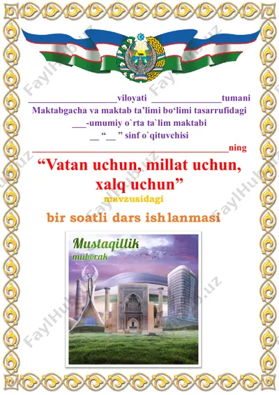 3 variant mustaqillik darsi 2025-yil 1-4 sinflar — PDF